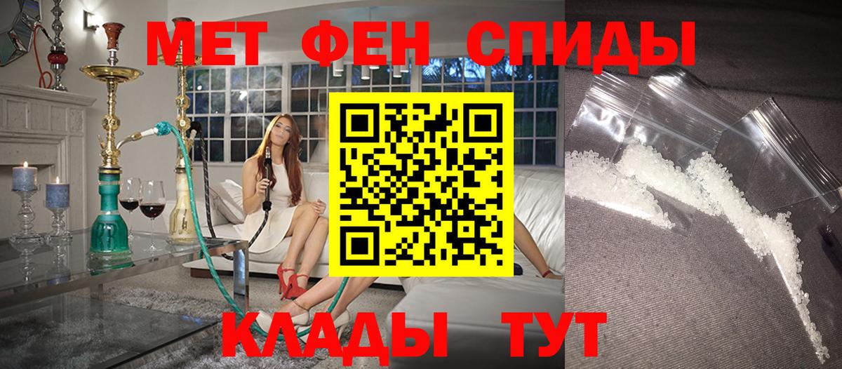 АМФ  Amphetamine 98%  Вход с VPN  Сафоново 
