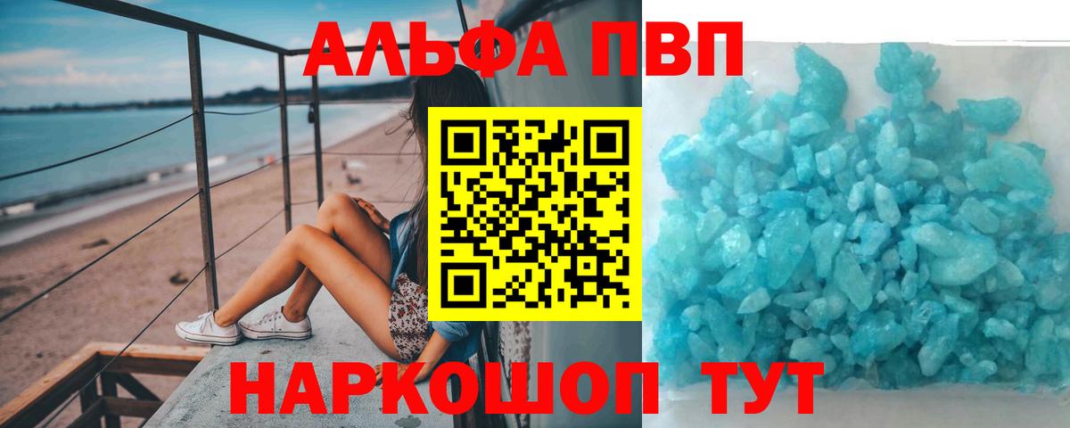 APVP СК КРИС Сафоново