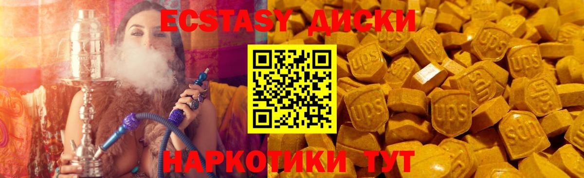 ЭКСТАЗИ louis Vuitton Сафоново