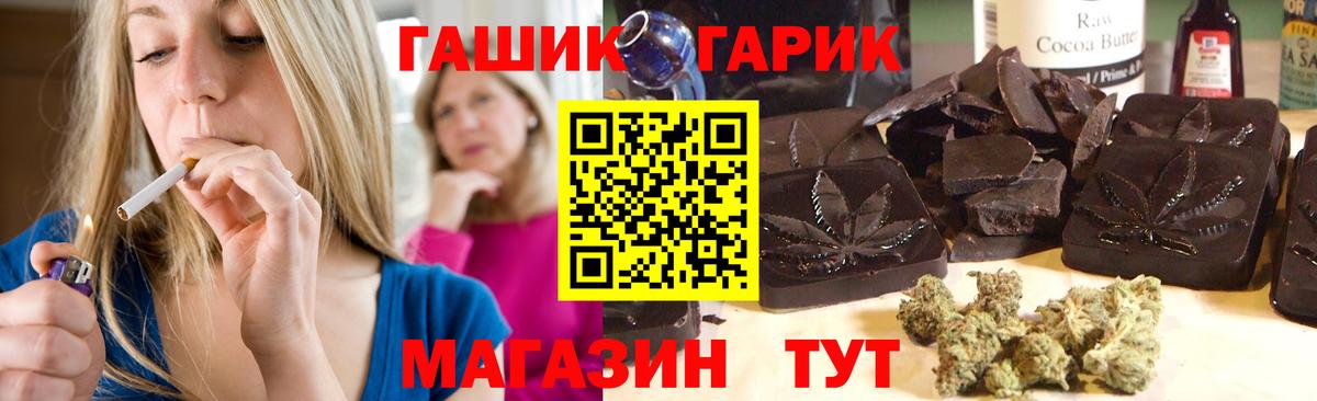 Сафоново  ГАШ  как найти   Вход с VPN  ГАШИШ Ice-O-Lator  Гашиш Ice-O-Lator 