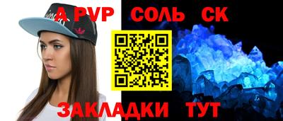 ГАЛЛЮЦИНОГЕННЫЕ ГРИБЫ Рыбинск