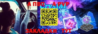 ALPHA PVP Пугачёв