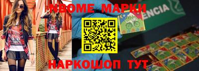 ГАЛЛЮЦИНОГЕННЫЕ ГРИБЫ Рыбинск