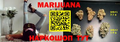 герыч Рузаевка
