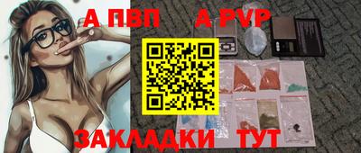 ALPHA PVP Пугачёв