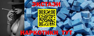 МДМА Пушкино