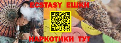 ГАЛЛЮЦИНОГЕННЫЕ ГРИБЫ Рыбинск
