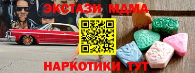 герыч Рузаевка