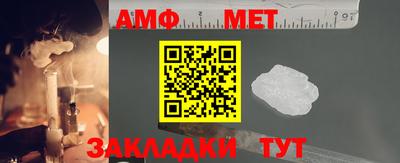 ALPHA PVP Пугачёв