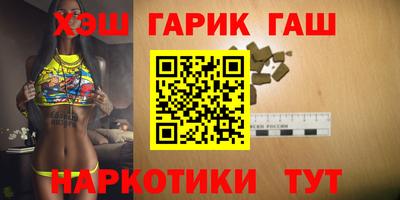 ГАЛЛЮЦИНОГЕННЫЕ ГРИБЫ Рыбинск