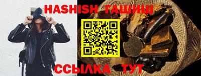 герыч Рузаевка