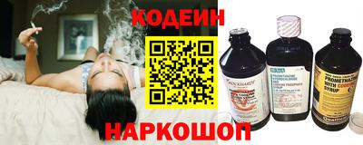 кокаин премиум Рязань