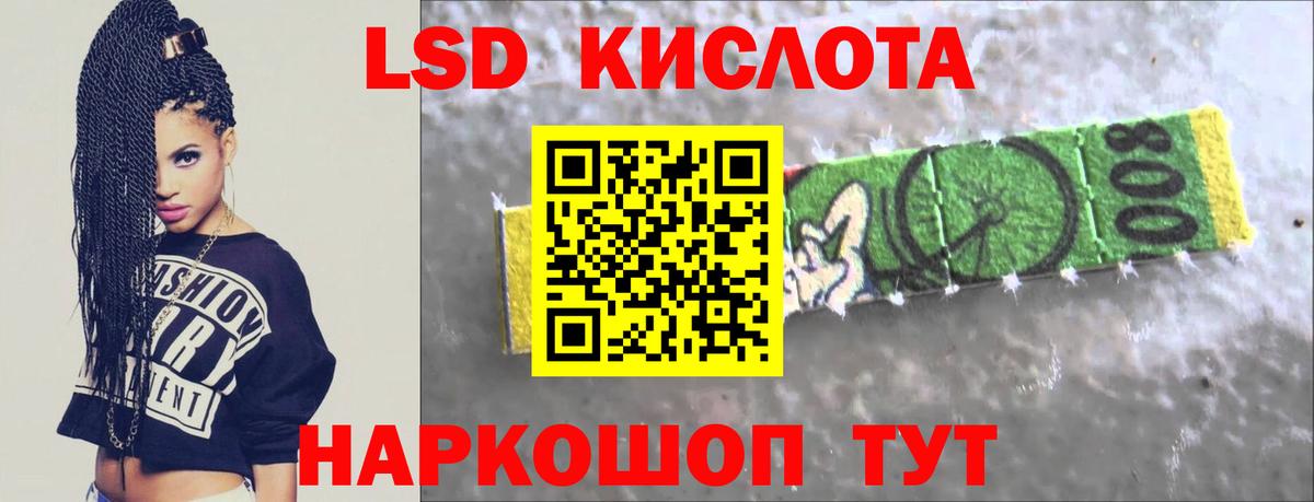 Сафоново  LSD-25 экстази ecstasy  Вход с VPN  Лсд 25 экстази ecstasy 