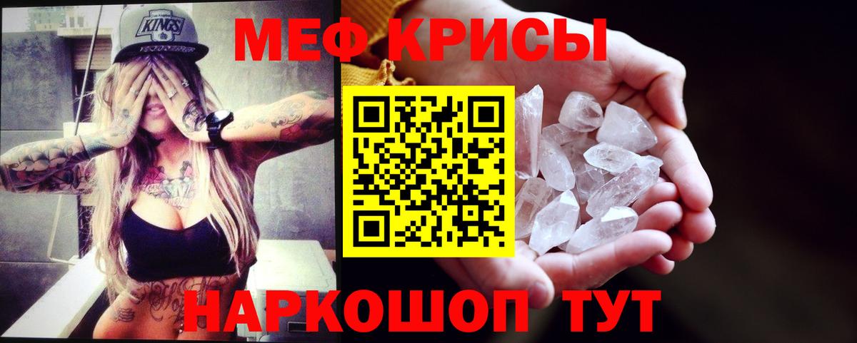 МЕФ  как найти наркотики  Мефедрон VHQ  Сафоново  МЕФ mephedrone  Вход с VPN 