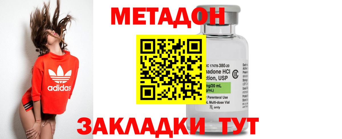 ГАШ  Codein  Меф МЯУ МЯУ кристаллы  Канабис  Сафоново  ЭКСТАЗИ  Марихуана  ГАШИШ  Вход с VPN  A PVP СОЛЬ кристаллы 