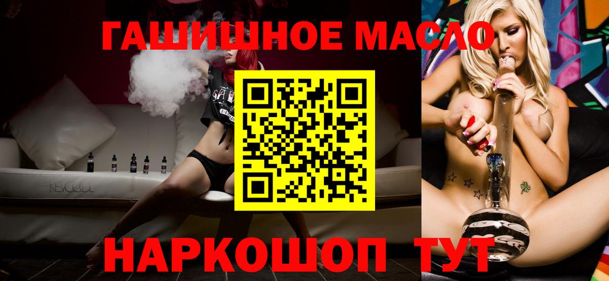 купить наркоту  Вход с VPN  Дистиллят ТГК Wax  Сафоново  Дистиллят ТГК THC oil 