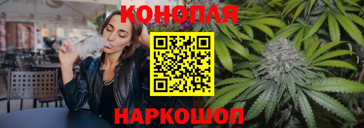 Марихуана тримм  Конопля Amnesia  Марихуана SATIVA & INDICA  Вход с VPN  Сафоново 